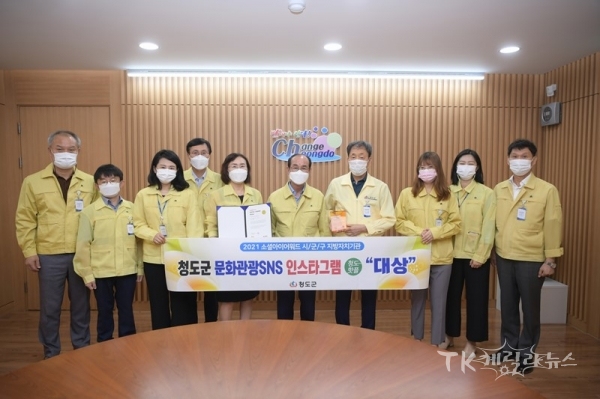 사진=청도군