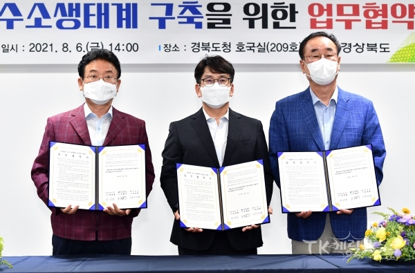 사진=경북도