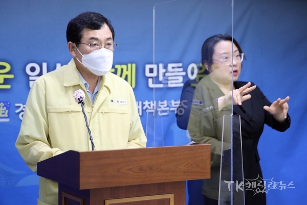 사진=경주시