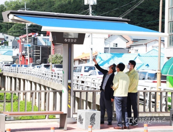 사진=영양군