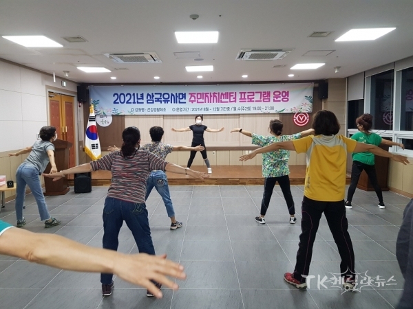 사진=군위군