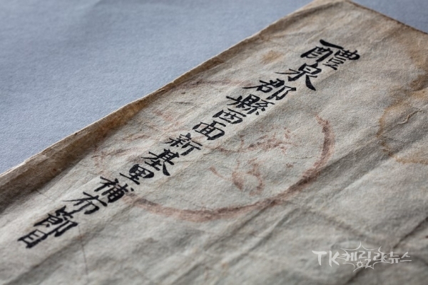 사진=예천박물관
