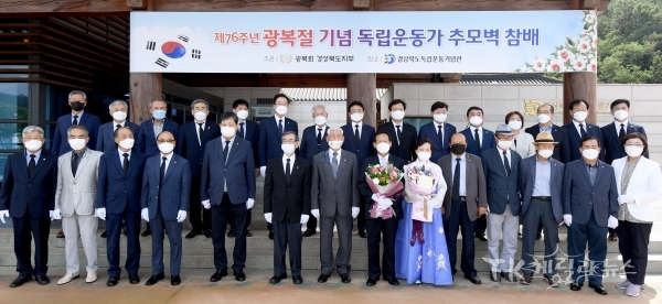 독립운동가 추모벽 참배. 사진=경북도