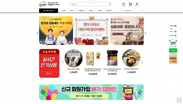 사진=경북도