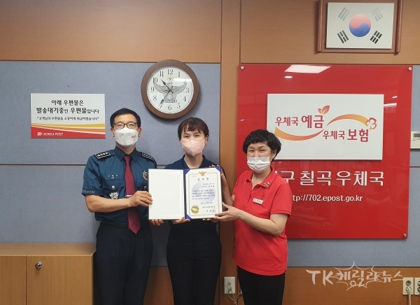 사진=대구강북경찰서