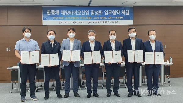 사진=경북도