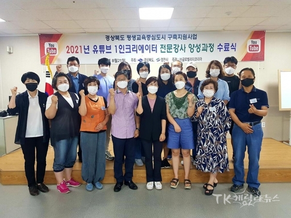 사진=영천시