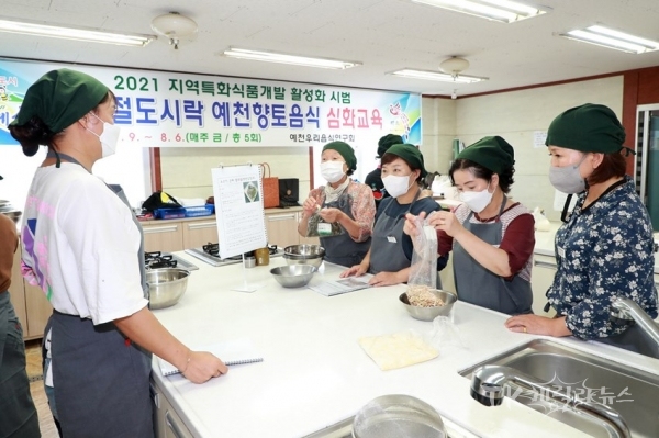 사진=예천군