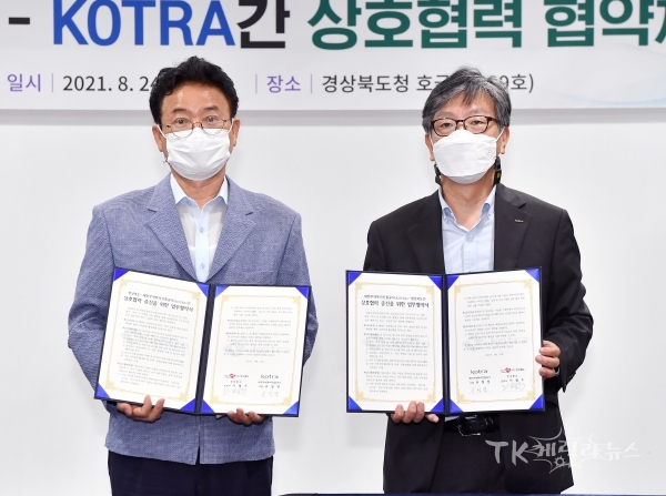 사진=경북도