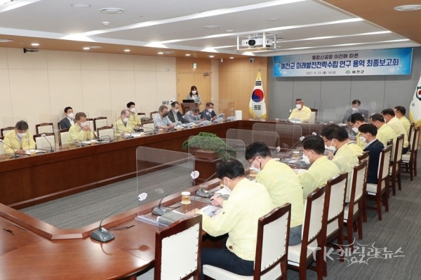 사진=예천군