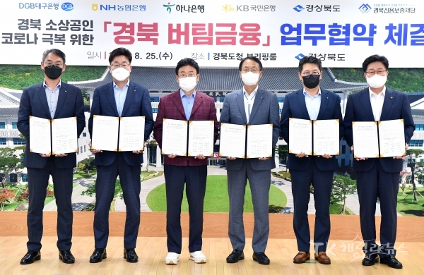 사진=경북도