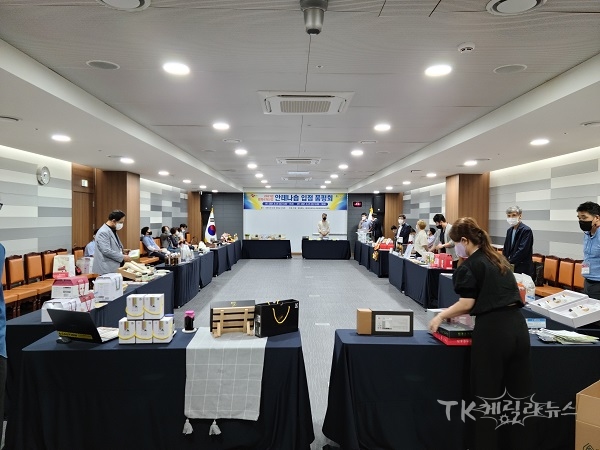 입점 품평회. 사진=경북도