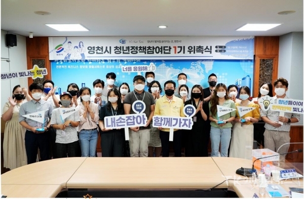 사진=영천시