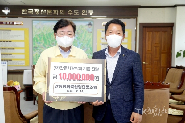 사진=안동시