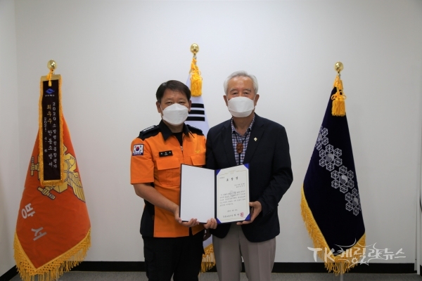 안동소방서
