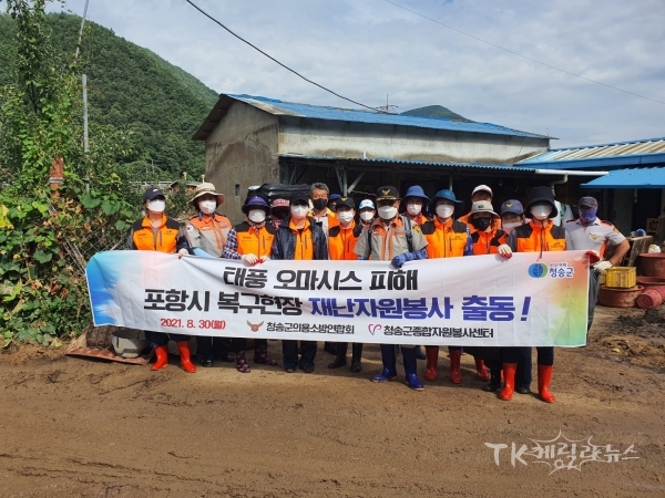 사진=안동소방서