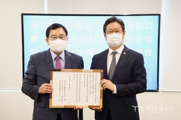 사진=경주시