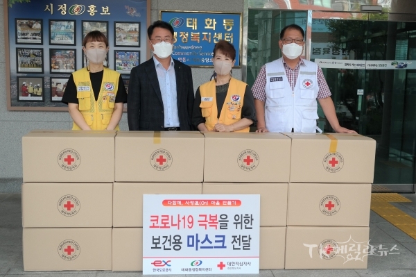 안동시 태화동 행정복지센터에 전달. 사진=경북적십자사