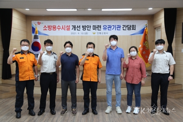 사진=안동소방서