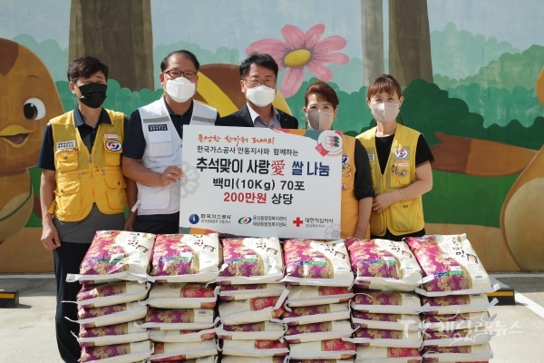 태화동행정복지센터 전달식. 사진=경북적십자사