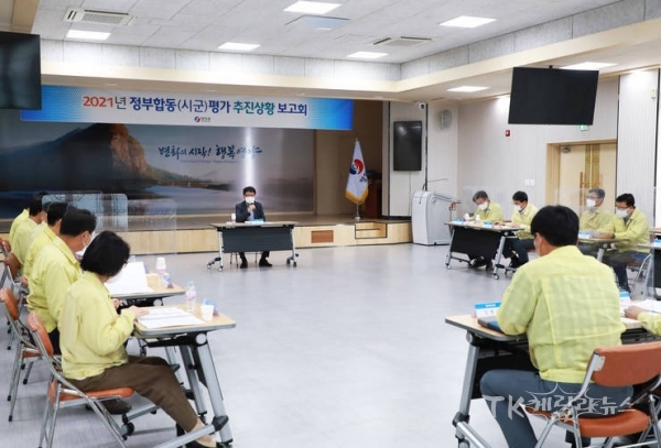 사진=영양군