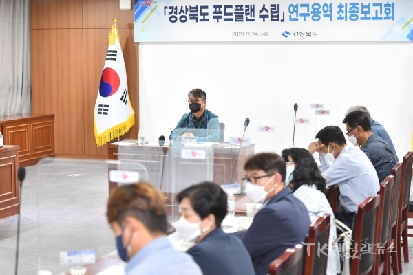 사진=경북도