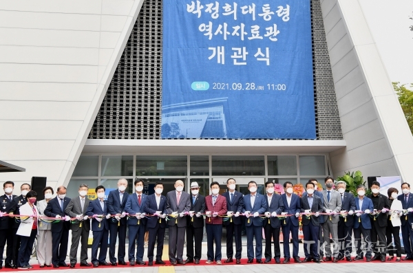 사진=경북도