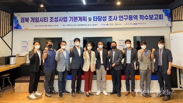 사진=경북도