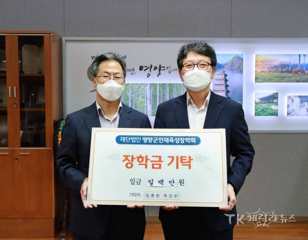 사진=영양군