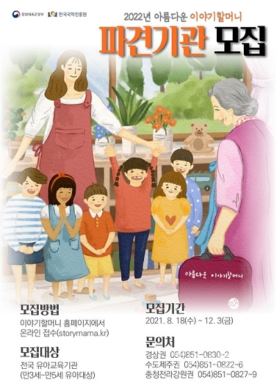 사진=한국국학진흥원