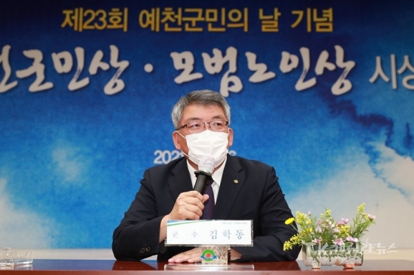 사진=예천군