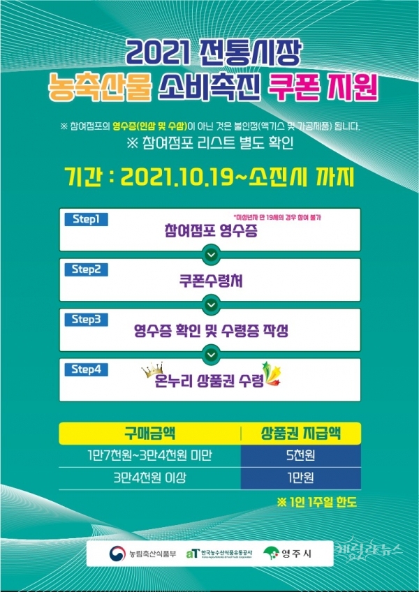 사진=경북도