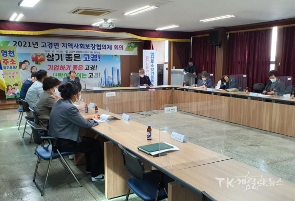 사진=영천시