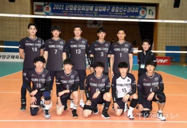 사진=영천시
