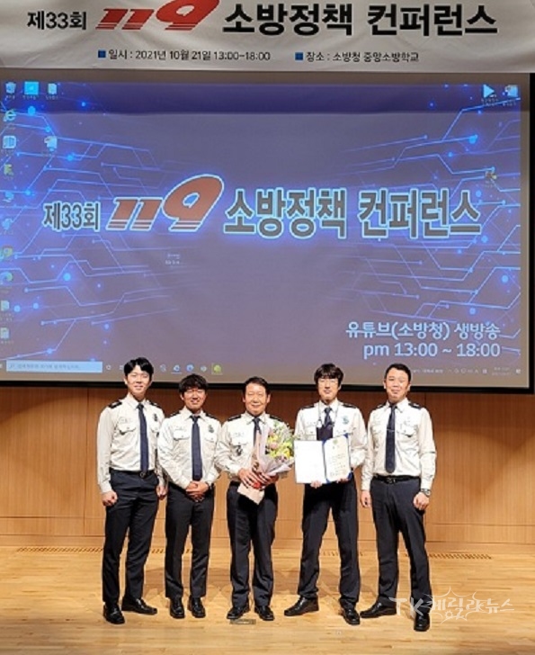 사진=안동소방서