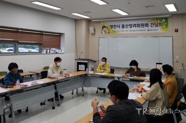 사진=영천시
