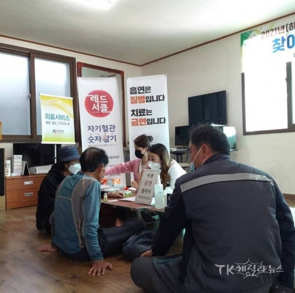 사진=영양군