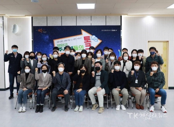 사진=영양군