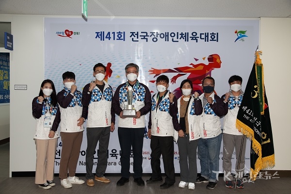 제41회 전국장애인체전 경북도 종합 3위 달성. 사진=경북도