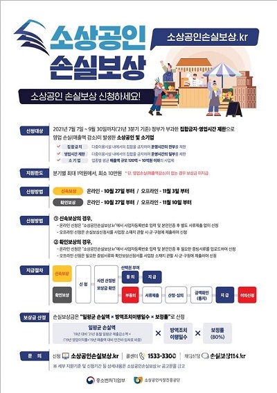사진=안동시