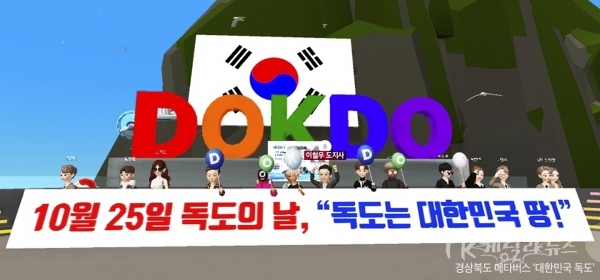 사진=경북도