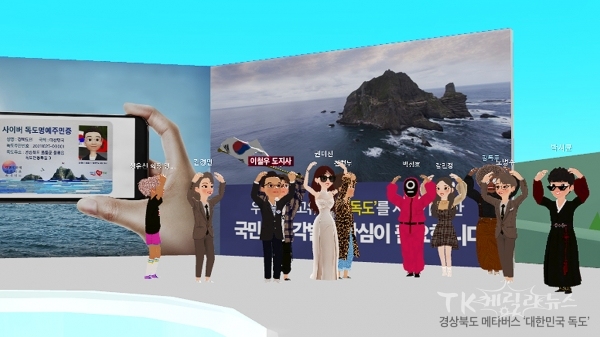 사진=경북도