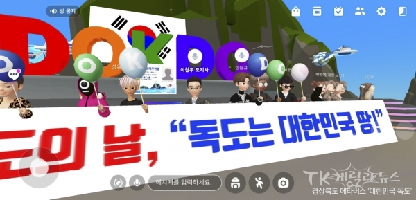 사진=경북도