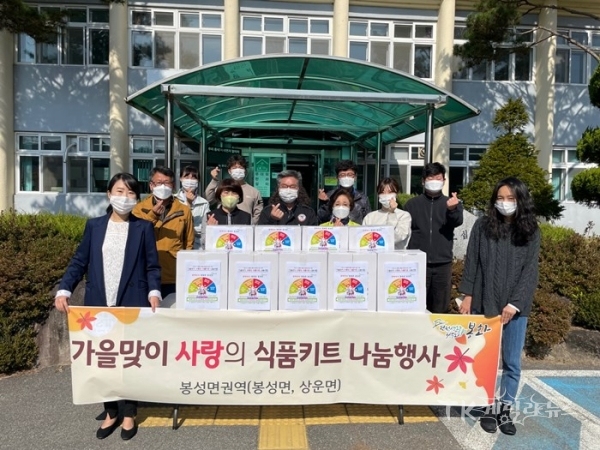 사진=봉화군