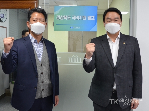 사진=경북도