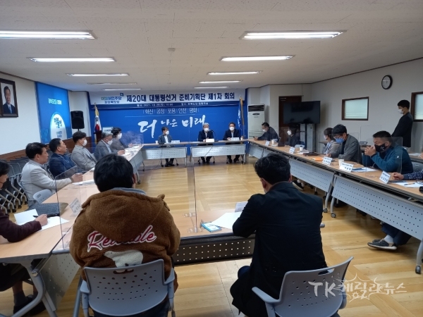 사진=더불어민주당 경북도당