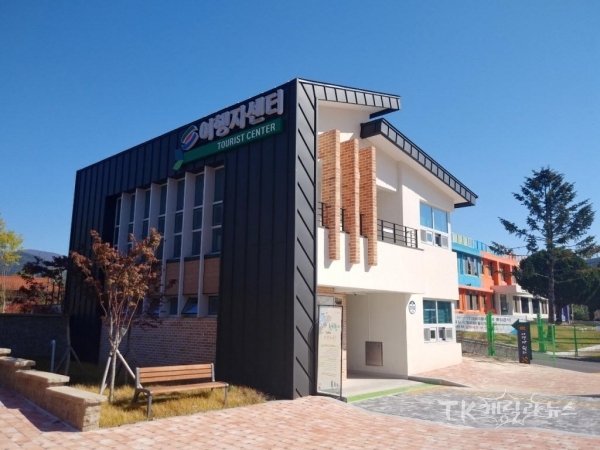 사진=영천시