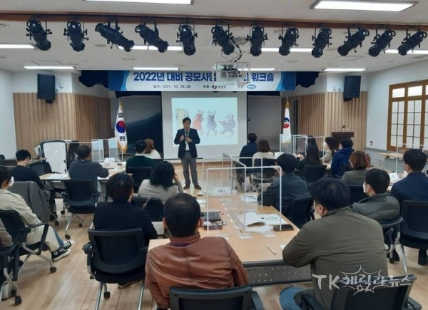 사진=영양군