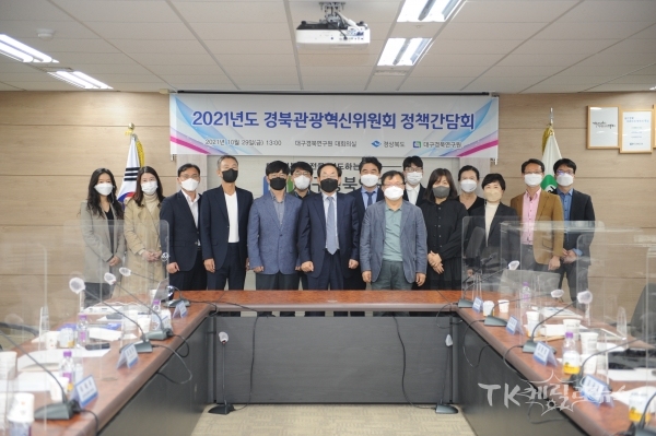 사진=경북도
