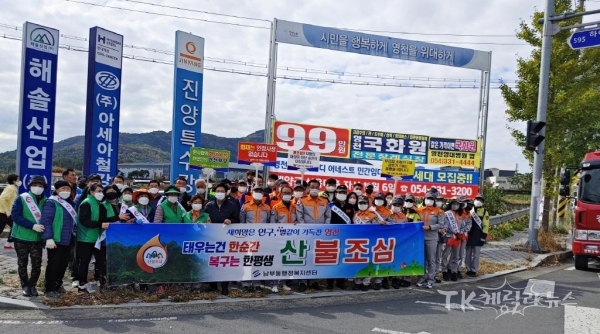 사진=영천시